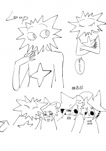 主にループの絵がラフに描かれている。 左上は顎の方に手を広げている絵。 右上は腕組みを目を瞑り「星くず君…」と言っている絵。 左下は俯き気味なシフランに寄りかかっている絵。 右下は不敵な笑みのシフランが柔らかい笑顔のシフランに寄りかかっている絵。