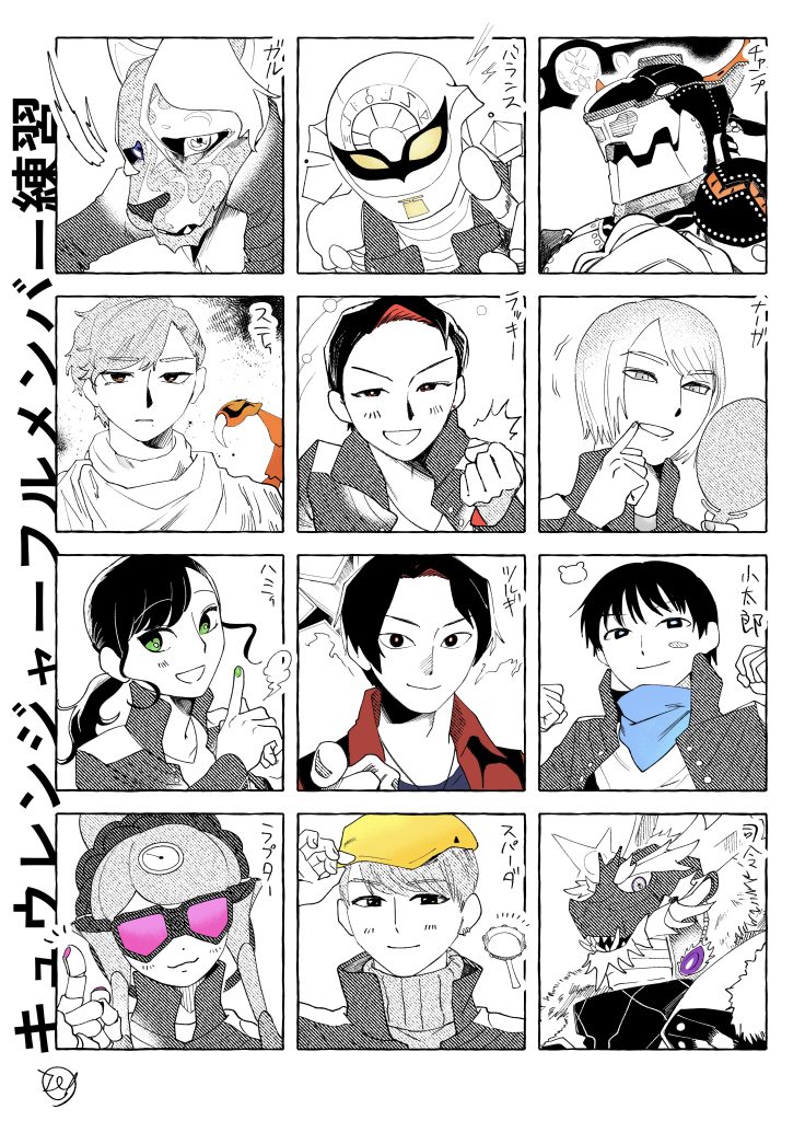 キュウレンジャー12人が12個のコマ内にそれぞれ描かれたFA。それぞれの目や帽子などのワンポイントが、それぞれのカラーで塗られている。