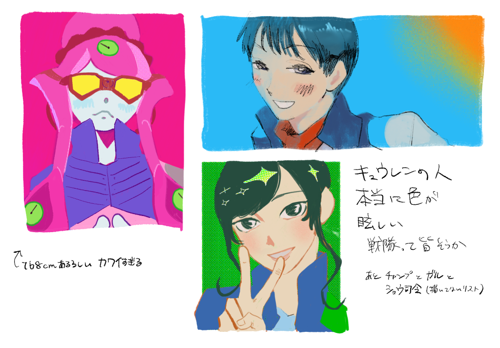 キュウレンジャーのラプター、ハミィ、小太郎の絵。それぞれ背景が変身時のカラーで塗られている。ラプターの頭部の光が当たっている部分はハーフトーンで処理されている。ハミィの髪のハイライトはキラキラしたエフェクトで描かれており、小太郎の背景には一部オレンジが使われている。