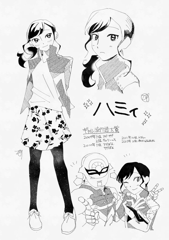 ハミィのFA。左は全身絵。右上はバストアップ、右下はバランスと並んでいる。